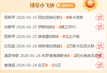 山东,构筑竞技体,育人才链,星空娱乐,星空娱乐官网,星空娱乐官网玩家首选