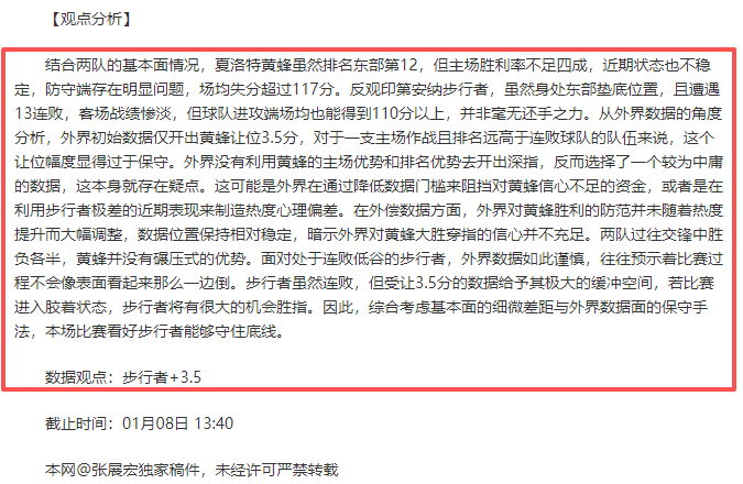 海港队以,击败蓉城,中超赛场上,星空娱乐,星空娱乐官网,星空娱乐官网玩家首选