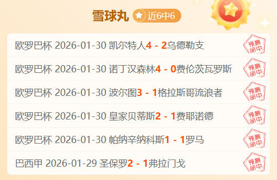 亚历山大狂,分助雷霆赢,灰熊,星空娱乐,星空娱乐官网,星空娱乐官网玩家首选
