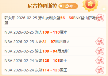 上海客场加,时险胜南京,锁定胜利,星空娱乐,星空娱乐官网,星空娱乐官网玩家首选