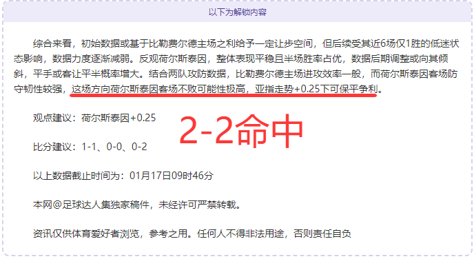 战鼓擂响,赛前国歌嘹,国足首发,星空娱乐,星空娱乐官网,星空娱乐官网玩家首选