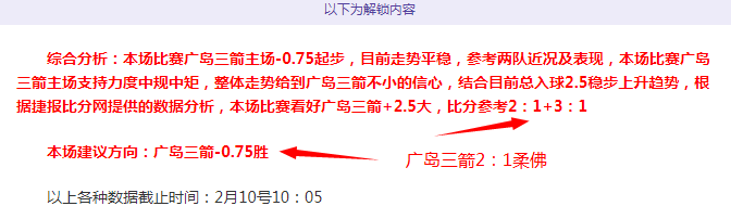 战鼓擂响,赛前国歌嘹,国足首发,星空娱乐,星空娱乐官网,星空娱乐官网玩家首选