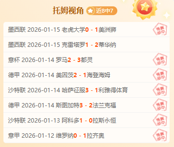 中超本赛季,将恢复外籍,裁判员邀请,星空娱乐,星空娱乐官网,星空娱乐官网玩家首选