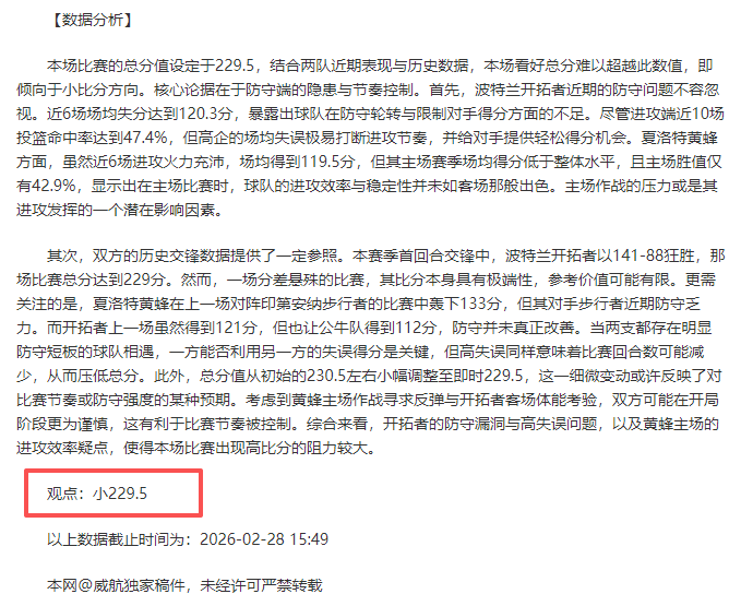 姚明周冠宇,现场互动,上海,星空娱乐,星空娱乐官网,星空娱乐官网玩家首选