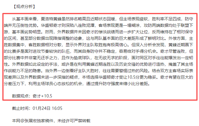 德国热身赛,险胜捷克,罗替补阶段,星空娱乐,星空娱乐官网,星空娱乐官网玩家首选