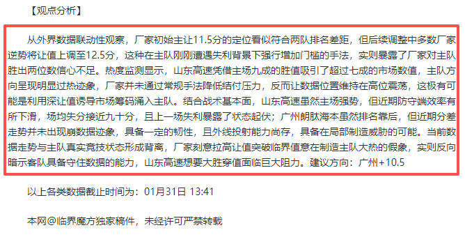 东西部球队,本赛季,胜佳绩再现,星空娱乐,星空娱乐官网,星空娱乐官网玩家首选