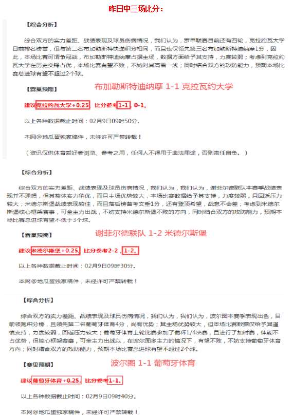 大乐透期号,专家推荐,太阳,星空娱乐,星空娱乐官网,星空娱乐官网玩家首选