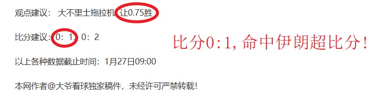 北西兰,布隆德比,丹麦超专家,星空娱乐,星空娱乐官网,星空娱乐官网玩家首选