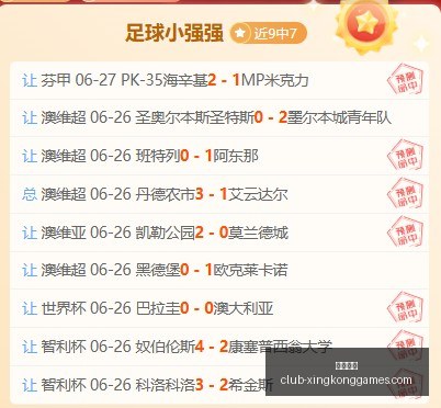 星空娱乐,星空娱乐官网,星空娱乐App,星空娱乐官网,星空娱乐App,星空娱乐在线,星空娱乐直播,星空娱乐平台