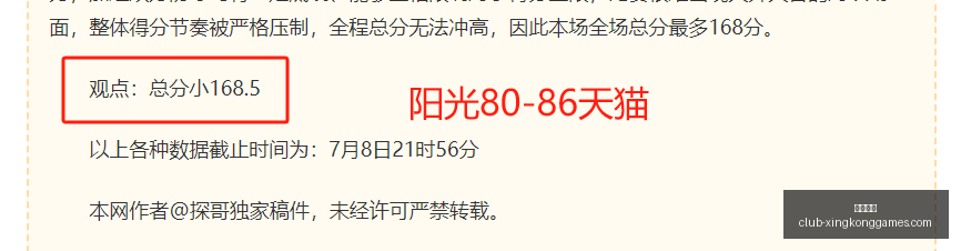 星空娱乐,星空娱乐官网,星空娱乐App,星空娱乐官网,星空娱乐App,星空娱乐在线,星空娱乐直播,星空娱乐平台