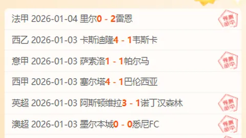 揭秘NBA关键时刻对决：老鹰鹈鹕生死之战，临界值策略大揭秘！