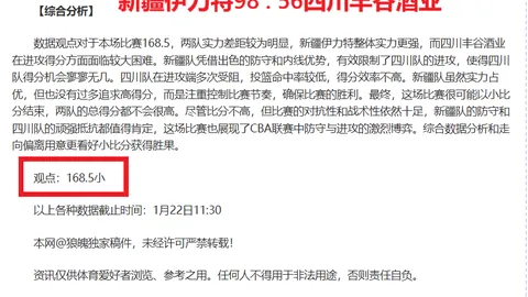 特朗普效仿奥苏利云访港，自幼立志成“新奥苏”体验训练感同身受