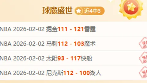 央视报道：中国速度滑冰队喜获亚冬会女子1500米三项金牌