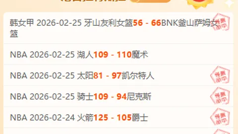 上海客场加时险胜南京队，133-131锁定胜利