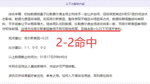 “战鼓擂响！赛前国歌嘹亮，国足首发11将同声高唱国歌”