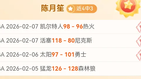 巅峰逆袭，绝杀风暴，黑马崛起！欧冠终章经典瞬间大盘点