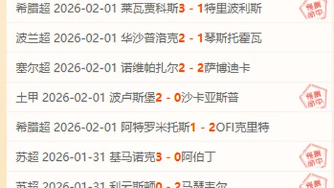 曼联逆转战平西汉姆！鲍恩头球险飞，马加萨临门一脚，1-1逼平铁锤帮