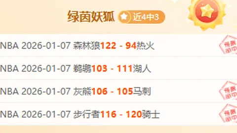 激情角逐！英超1月最佳球员花落谁家？多古、恩佐、维尔茨等翘楚争锋对决！