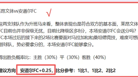 曼联对水晶宫激战正酣：格拉斯纳揭秘343阵型下的进攻盛况
