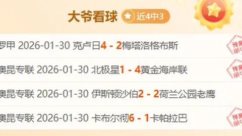 大乐透期号专家推荐：质合分析前区十码对决数据
